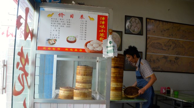 Our daily steam bun shop.